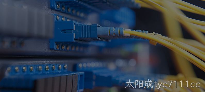 光通信